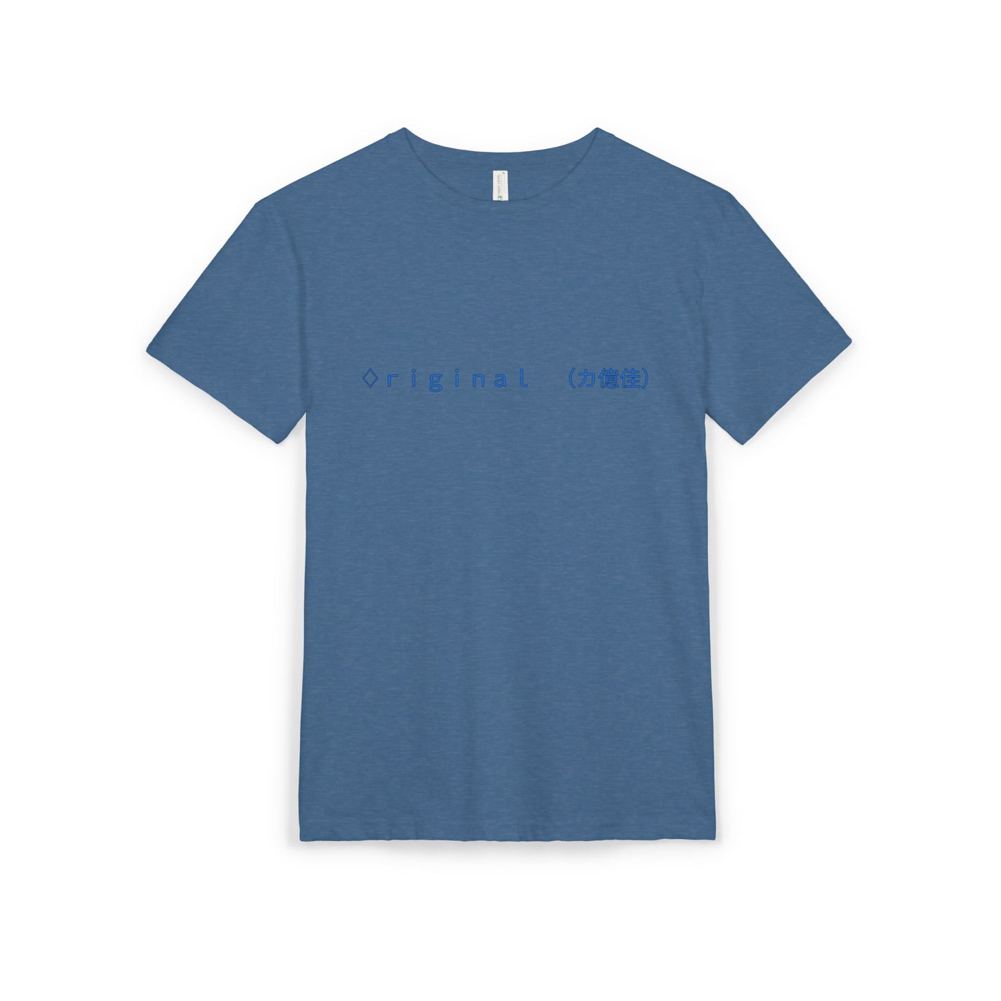 Original Unisex Sueded T-Shirt - Minimalist Design